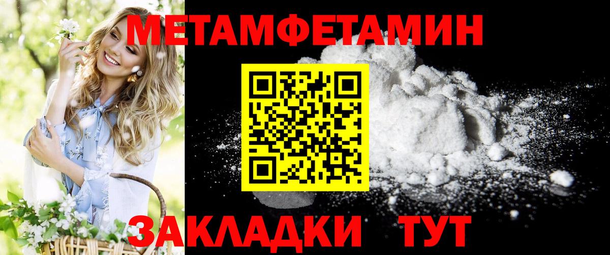 АМФ  Вход с VPN  Шелехов  Амфетамин 98% 