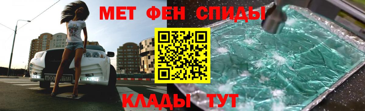 Amphetamine 98% Шелехов