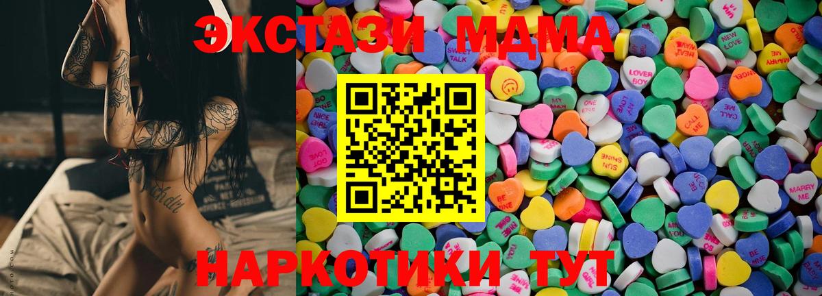 блэк спрут зеркало  Экстази бентли  shop формула  Экстази бентли  Шелехов  Экстази  Вход с VPN 