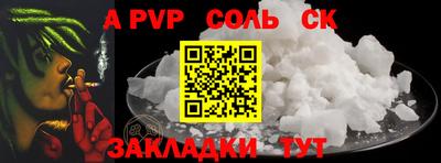 экстази Ливны