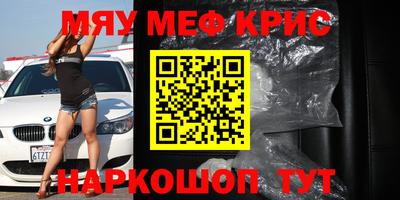 альфа пвп VHQ Лесосибирск