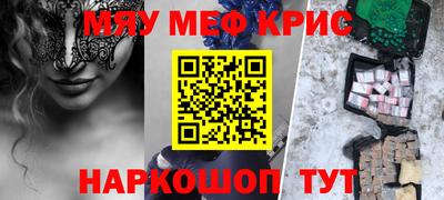 альфа пвп VHQ Лесосибирск