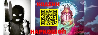 экстази Ливны