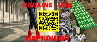 стафф Ликино-Дулёво