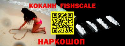 альфа пвп VHQ Лесосибирск