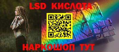 стафф Ликино-Дулёво