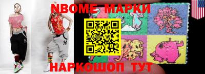 стафф Ликино-Дулёво