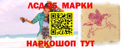 экстази Ливны