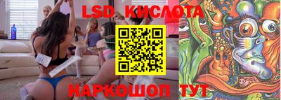 стафф Ликино-Дулёво