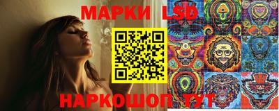 экстази Ливны