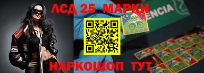 экстази Ливны