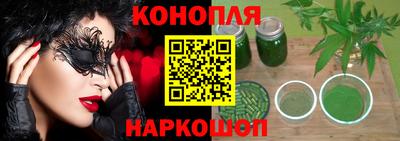 экстази Ливны