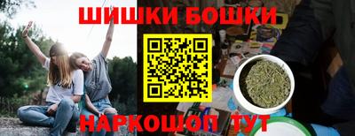 экстази Ливны