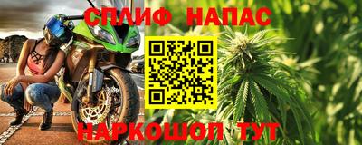 экстази Ливны