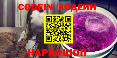 альфа пвп VHQ Лесосибирск