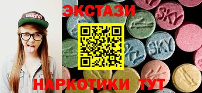 альфа пвп VHQ Лесосибирск