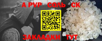 стафф Ликино-Дулёво