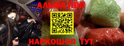 стафф Ликино-Дулёво