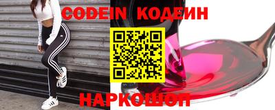 экстази Ливны