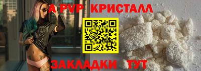 стафф Ликино-Дулёво