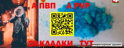 экстази Ливны