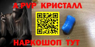 стафф Ликино-Дулёво