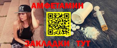 альфа пвп VHQ Лесосибирск