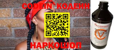 альфа пвп VHQ Лесосибирск