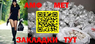 экстази Ливны