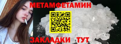 стафф Ликино-Дулёво