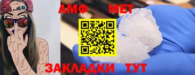стафф Ликино-Дулёво