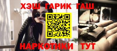 альфа пвп VHQ Лесосибирск