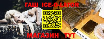 экстази Ливны