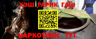 экстази Ливны