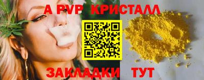 альфа пвп VHQ Лесосибирск