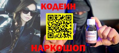 экстази Ливны