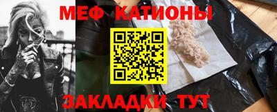 стафф Ликино-Дулёво