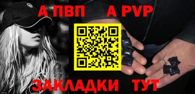 экстази Ливны