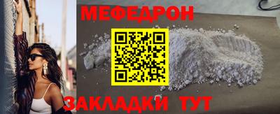 стафф Ликино-Дулёво