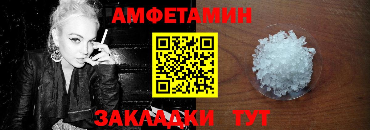 Шелехов  Первитин винт  Вход с VPN 