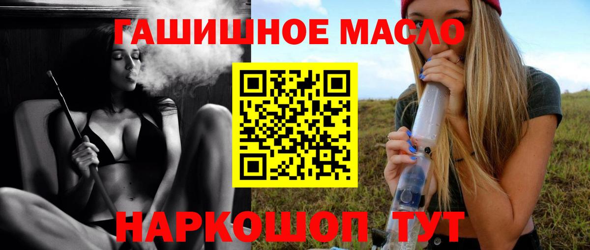 Шелехов  ТГК Wax  Вход с VPN 